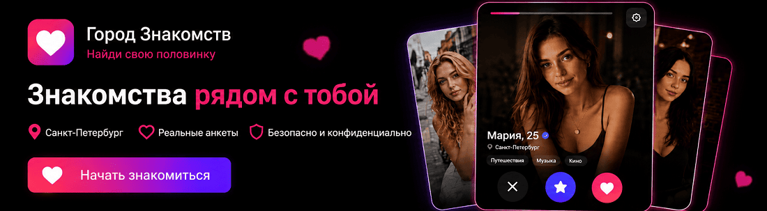 Gorod-Znakomstv.com